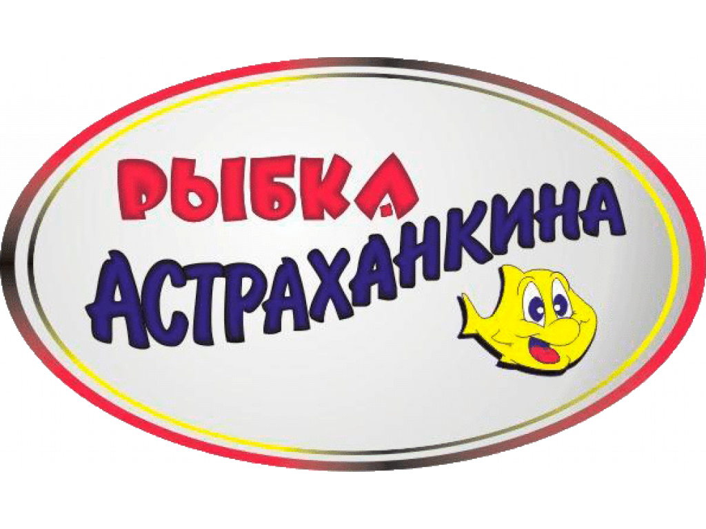 ТМ "Астраханкина рыбка"